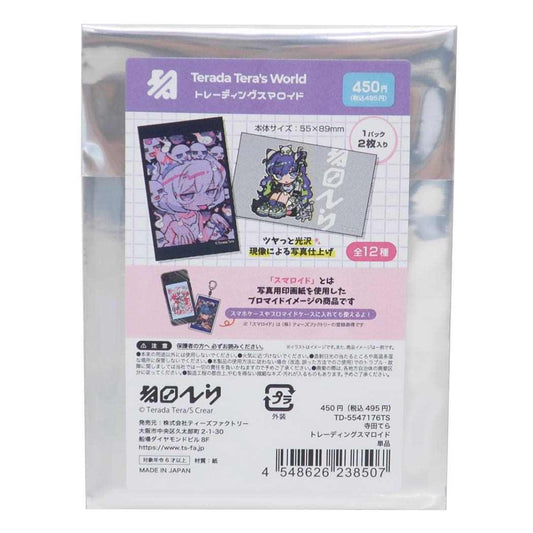 寺田てら ブロマイド トレーディングスマロイド 全12種 ティーズファクトリー コレクション雑貨 かわいい グッズ メール便可 シネマコレクション