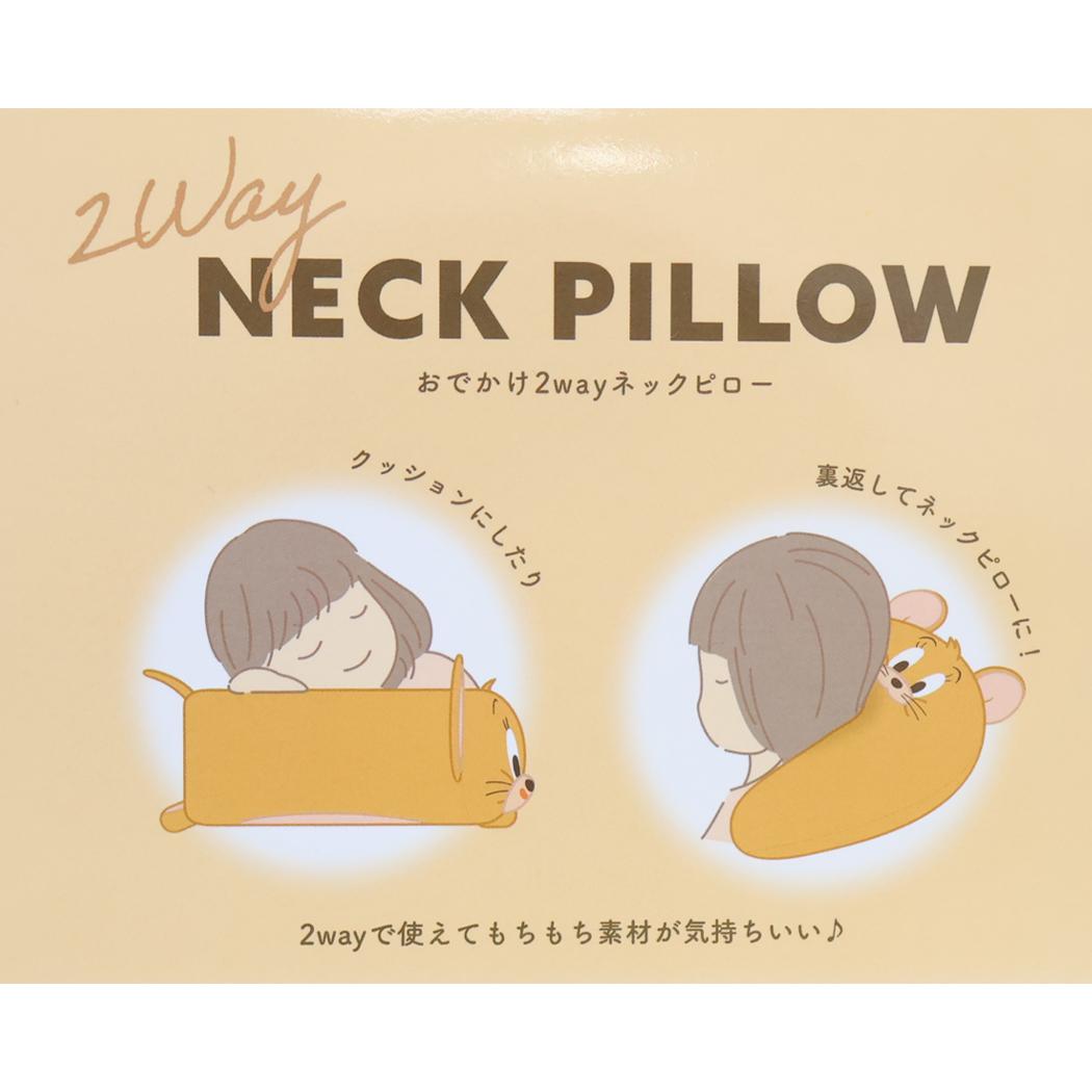トムとジェリー クッション おでかけ2wayネックピロー ジェリー ワーナーブラザース
