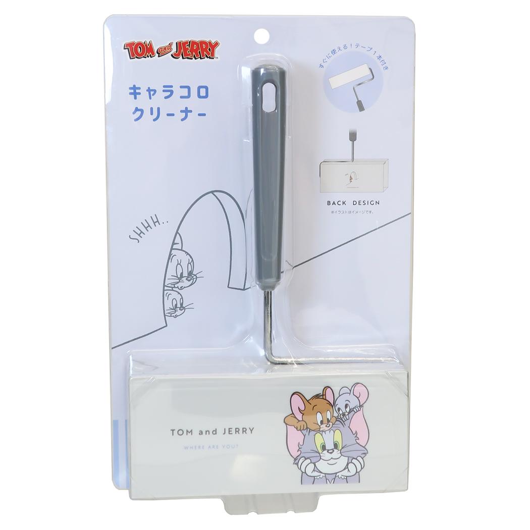 トムとジェリー 掃除用品 キャラコロクリーナー かくれんぼ ワーナーブラザース