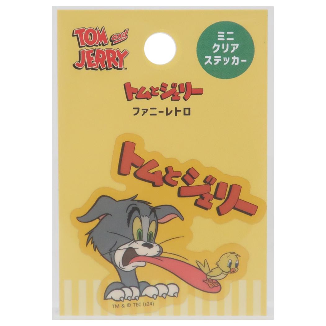 トムとジェリー ダイカットシール ミニクリアステッカー ファニーレトロ TM ワーナーブラザース ティーズファクトリー デコシール キャラクター グッズ メール便可 シネマコレクション