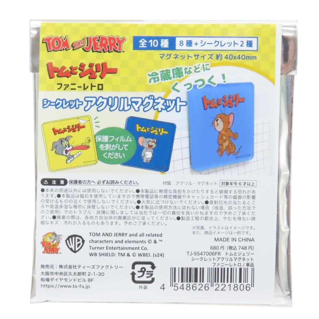 トムとジェリー マグネット シークレットアクリルマグネット 全10種 ファニーレトロ ワーナーブラザース ティーズファクトリー コレクション雑貨 キャラクター グッズ メール便可 シネマコレクション