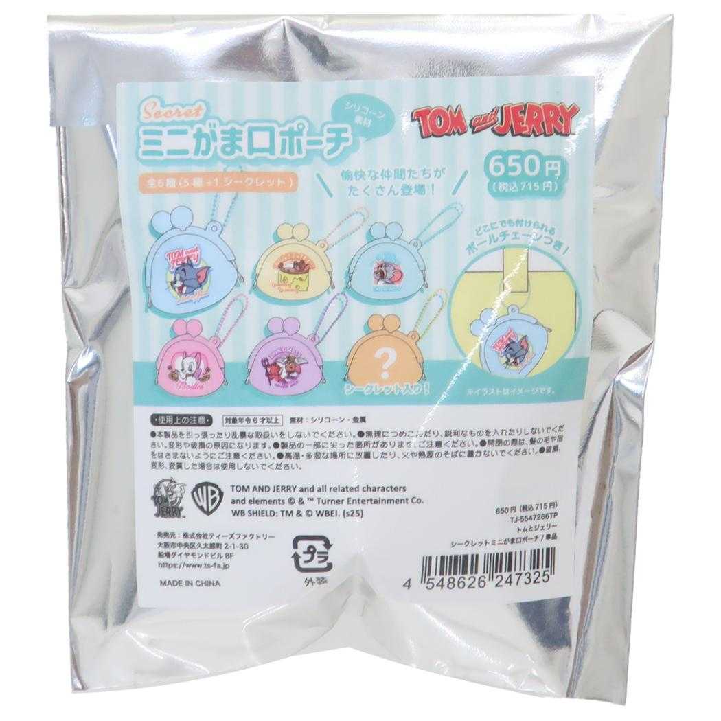 トムとジェリー ミニポーチ シークレットミニがま口ポーチ全6種 ワーナーブラザース ティーズファクトリー コレクション雑貨 キャラクター グッズ メール便可 シネマコレクション