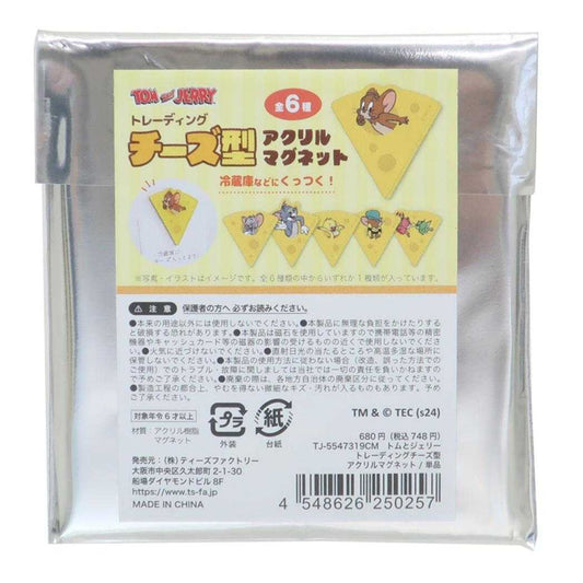 トムとジェリー 磁石 トレーディングチーズ型アクリルマグネット 全6種 ワーナーブラザース ティーズファクトリー コレクション雑貨 キャラクター グッズ メール便可 シネマコレクション