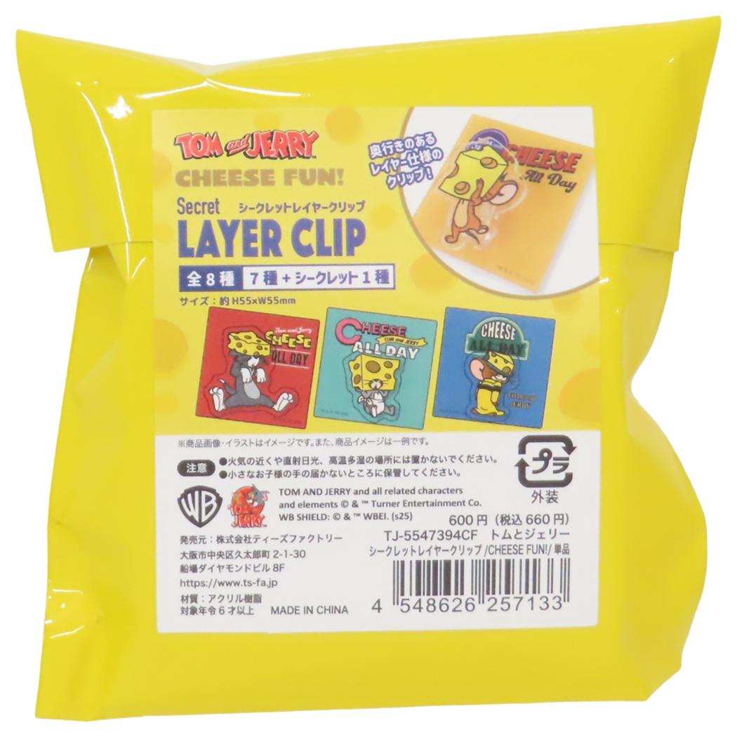 トムとジェリー クリップ シークレットレイヤークリップ 全8種の内どれか1つ CHEESE FUN！ ワーナーブラザース ティーズファクトリー コレクション雑貨 キャラクター グッズ メール便可 シネマコレクション