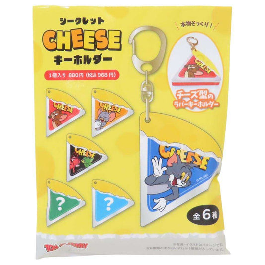 トムとジェリー キーリング シークレットチーズキーホルダー 全6種の内どれか1つ ワーナーブラザース ティーズファクトリー コレクション雑貨 キャラクター グッズ メール便可 シネマコレクション