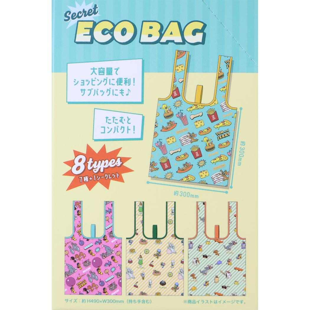 トムとジェリー ショッピングバッグ シークレットエコバッグ 全8種の内どれか1個 単品 ワーナーブラザース