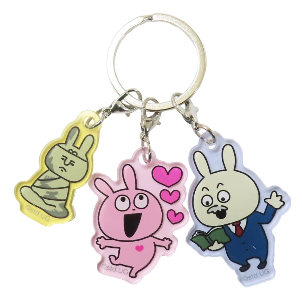 スタジオUG キーリング 3チャームキーホルダー ラブラビット ティーズファクトリー 3連アクリルキーホルダー アクキー キャラクター グッズ メール便可 シネマコレクション
