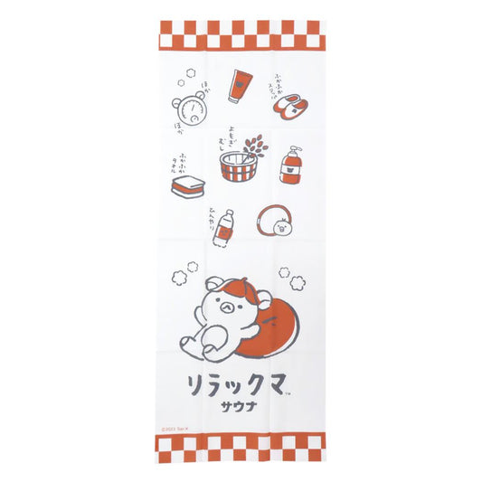 リラックマ 手ぬぐい サウナアート手ぬぐい サンエックス トーマントイズ 手拭い キャラクター グッズ メール便可 シネマコレクション