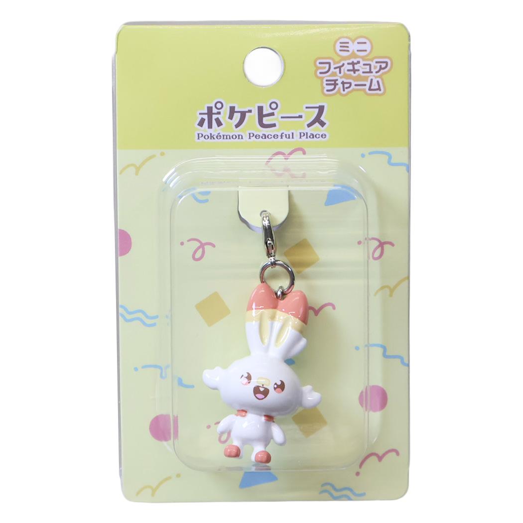 ポケピース キーホルダー ミニフィギュアチャーム ヒバニー ポケモン トーマントイズ