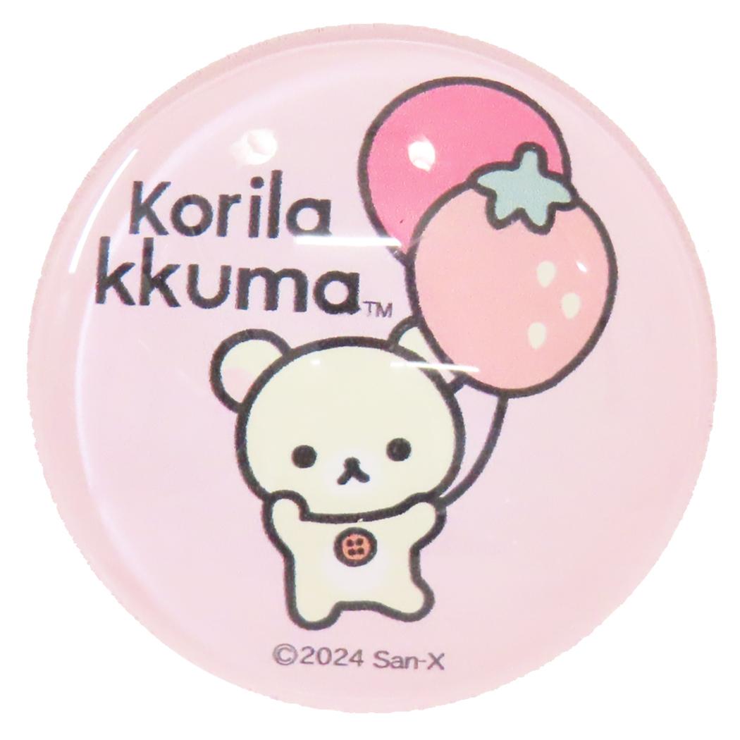 リラックマ 磁石 ガラスマグネット BASIC RILAKKUMA コリラックマといちご サンエックス 牛久保工芸社 冷蔵庫 キッチン キャラクター グッズ メール便可 シネマコレクション