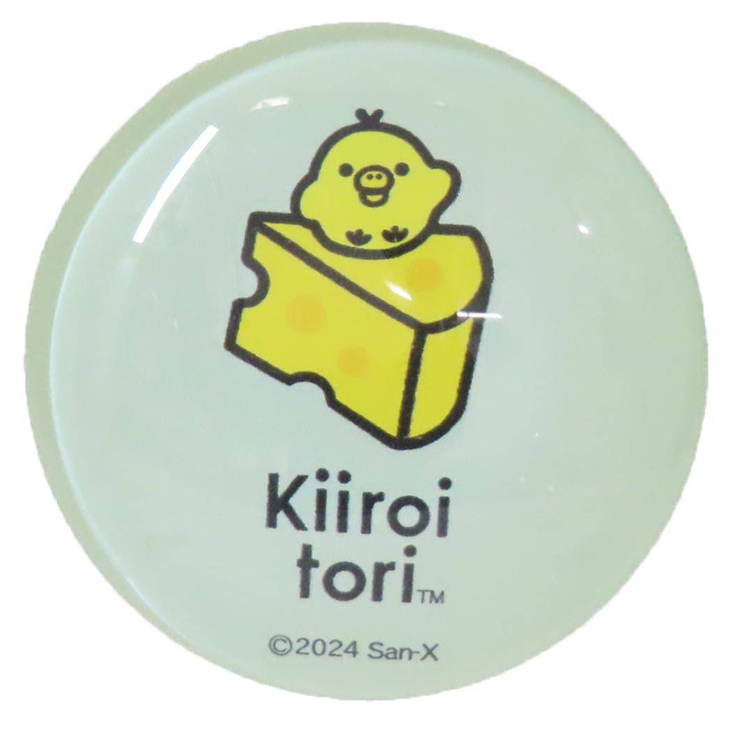リラックマ 磁石 ガラスマグネット BASIC RILAKKUMA キイロイトリとチーズ サンエックス 牛久保工芸社 冷蔵庫 キッチン キャラクター グッズ メール便可 シネマコレクション