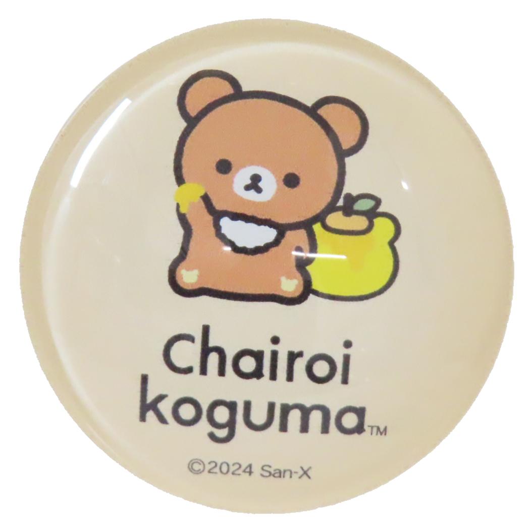 リラックマ 磁石 ガラスマグネット BASIC RILAKKUMA チャイロイコグマとはちみつ サンエックス 牛久保工芸社 冷蔵庫 キッチン キャラクター グッズ メール便可 シネマコレクション