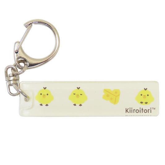 リラックマ キーリング アクリルスティックキーホルダー BASIC キイロイトリ サンエックス 牛久保工芸社 アクリルキーホルダー アクキー キャラクター グッズ メール便可 シネマコレクション