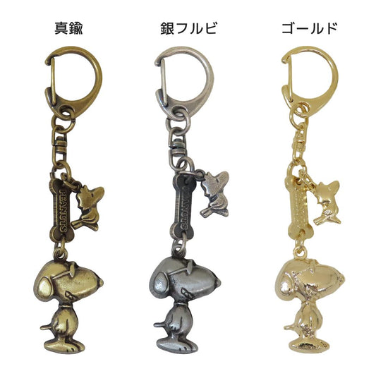 スヌーピー キーリング キャストキーホルダー ジョークール 真鍮 銀フルビ ゴールド ピーナッツ 牛久保工芸社 キーホルダー キャラクター グッズ メール便可 シネマコレクション