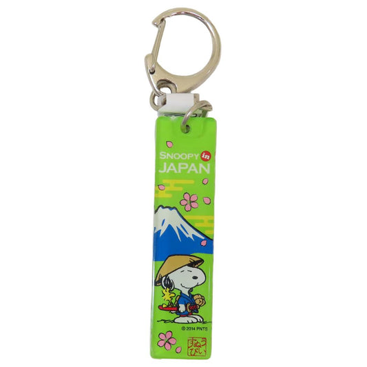 スヌーピー キーリング アクリルスティックキーホルダー 富士山 ピーナッツ 牛久保工芸社 アクリルキーホルダー アクキー キャラクター グッズ メール便可 シネマコレクション