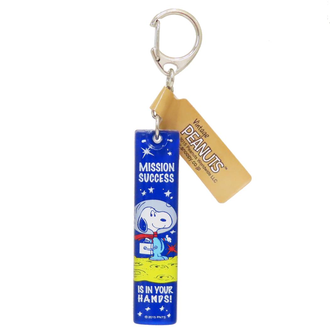 スヌーピー キーリング アクリルスティックキーホルダー 大 ヴィンテージ アストロ ピーナッツ 牛久保工芸社 アクリルキーホルダー アクキー キャラクター グッズ メール便可 シネマコレクション