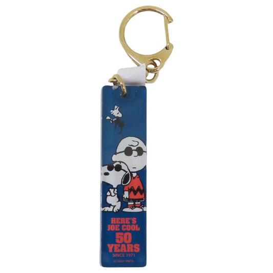 スヌーピー キーリング アクリルスティックキーホルダー JoeCool50th スヌーピー＆チャーリーブラウン ピーナッツ 牛久保工芸社 アクリルキーホルダー アクキー キャラクター グッズ メール便可 シネマコレクション