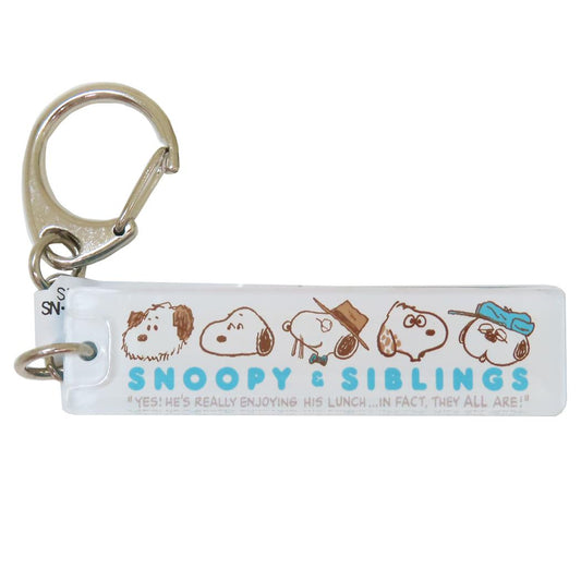 スヌーピー キーリング アクリルスティックキーホルダー アクリルスティック SIBLINGS ブルー ピーナッツ 牛久保工芸社 アクリルキーホルダー アクキー キャラクター グッズ メール便可 シネマコレクション