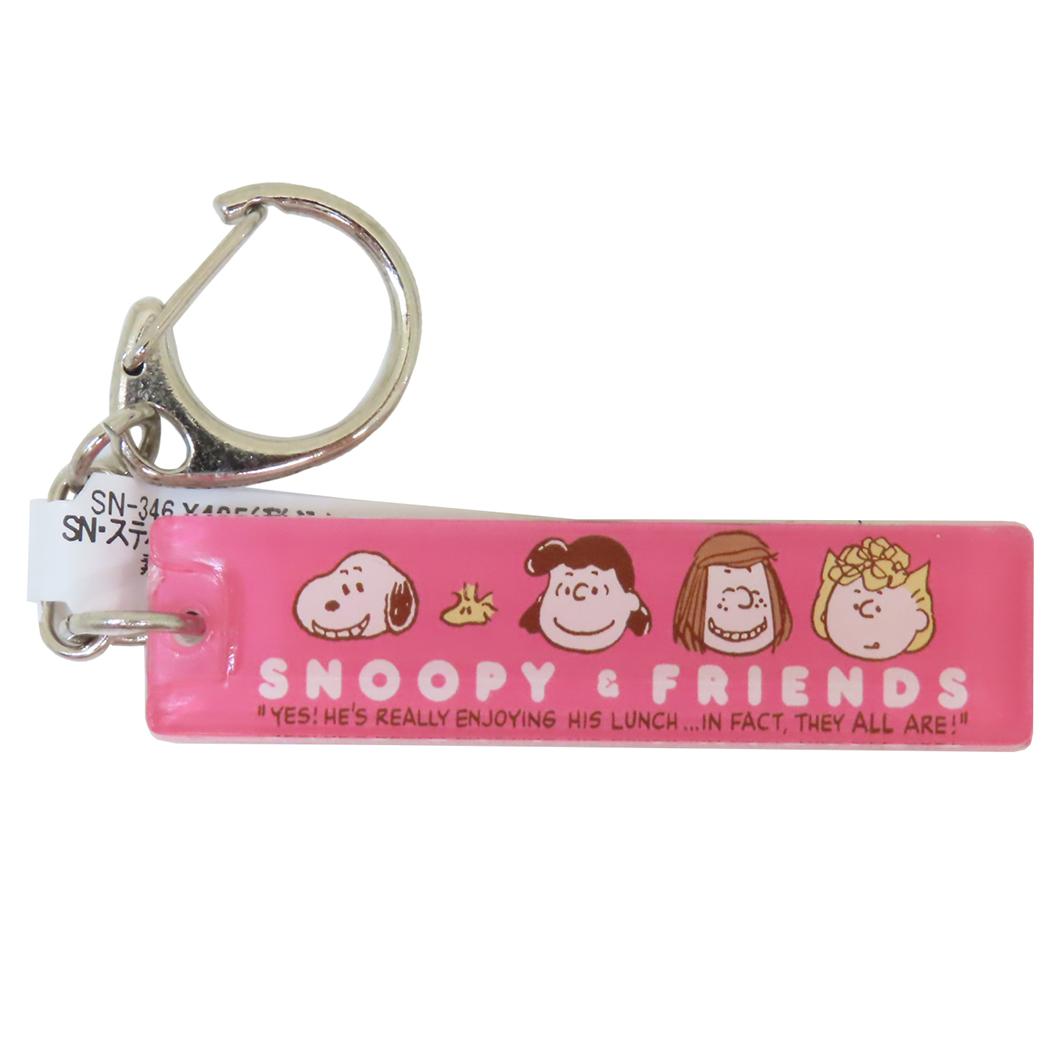 スヌーピー キーリング アクリルスティックキーホルダー アクリルスティック FRIENDS ピンク ピーナッツ 牛久保工芸社 アクリルキーホルダー アクキー キャラクター グッズ メール便可 シネマコレクション