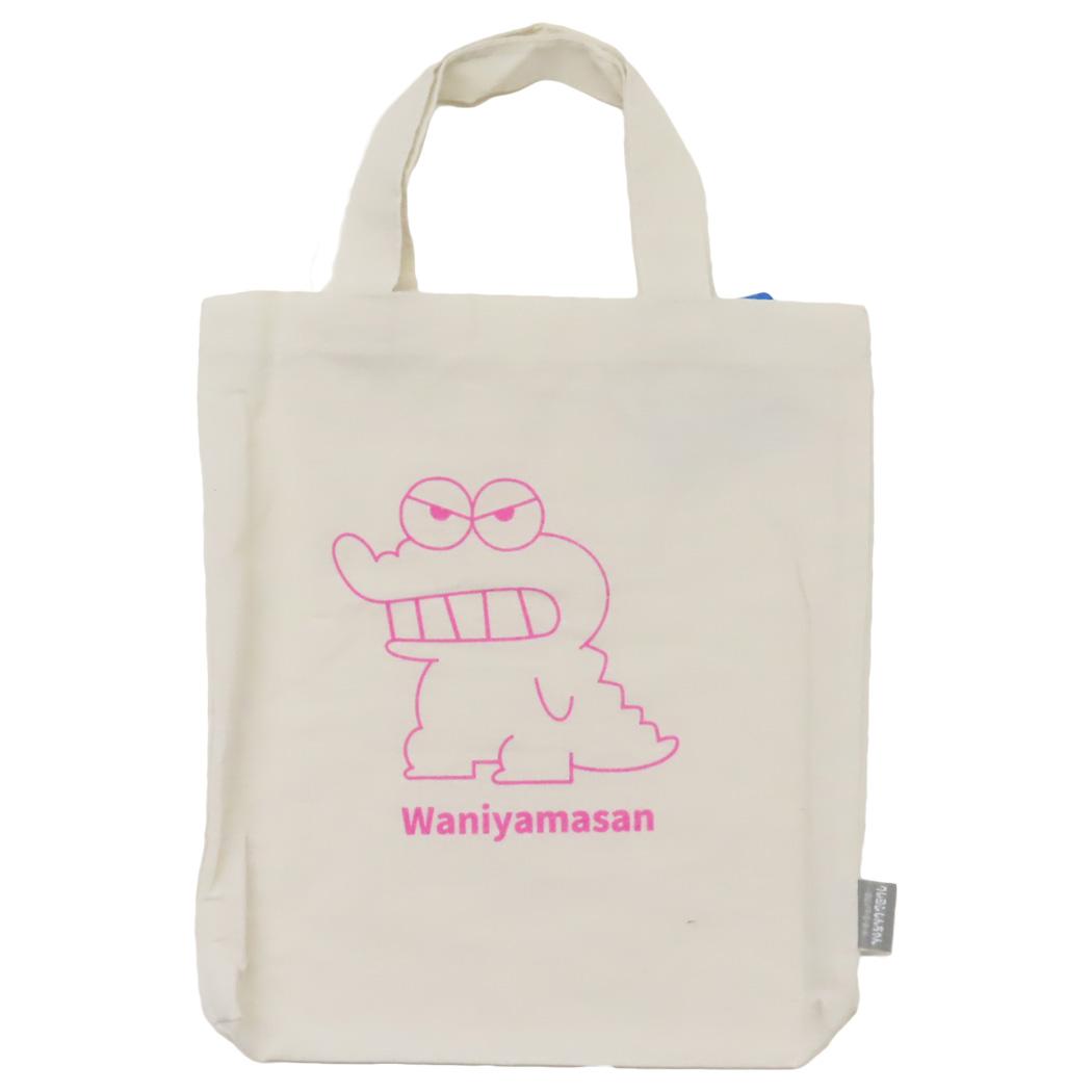 クレヨンしんちゃん トートバッグ ちょいトート ワニ山さん  ミニトート 手提げかばん アニメキャラクター グッズ メール便可 シネマコレクション