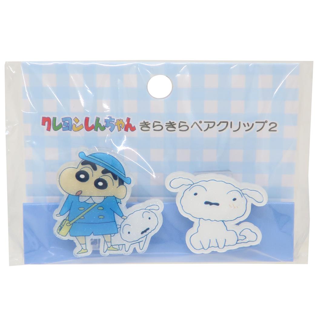 クレヨンしんちゃん クリップ きらきらペアクリップ2 2コセット シロ  事務用品 アニメキャラクター グッズ メール便可 シネマコレクション