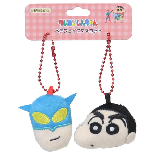 クレヨンしんちゃん キーチェーン ペアフェイスマスコット アクション仮面＆しんちゃん  プレゼント ミニぬいぐるみ ボールチェーン アニメキャラクター グッズ メール便可 シネマコレクション