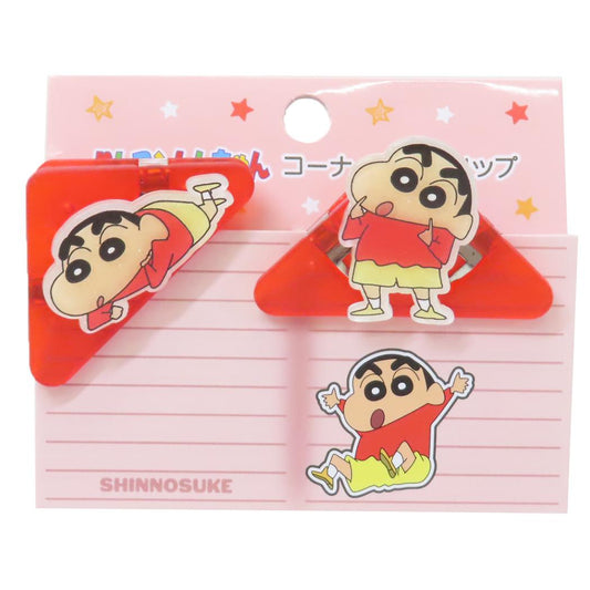 クレヨンしんちゃん クリップ コーナーペアクリップ 2個セット  事務用品 書類整理 読書 アニメキャラクター グッズ メール便可 シネマコレクション
