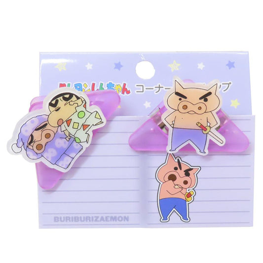 クレヨンしんちゃん クリップ コーナーペアクリップ 2個セット ぶりぶりざえもん  事務用品 書類整理 読書 アニメキャラクター グッズ メール便可 シネマコレクション