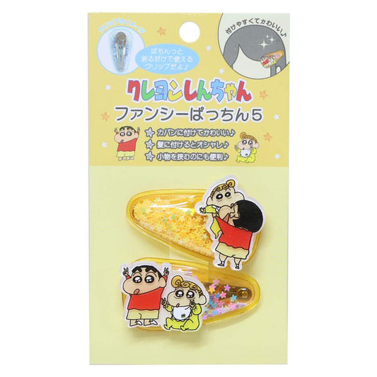 クレヨンしんちゃん ヘアアクセ ファンシーぱっちん5 2個セット しんちゃん＆ひまわり 前髪クリップ アニメキャラクター グッズ メール便可 シネマコレクション