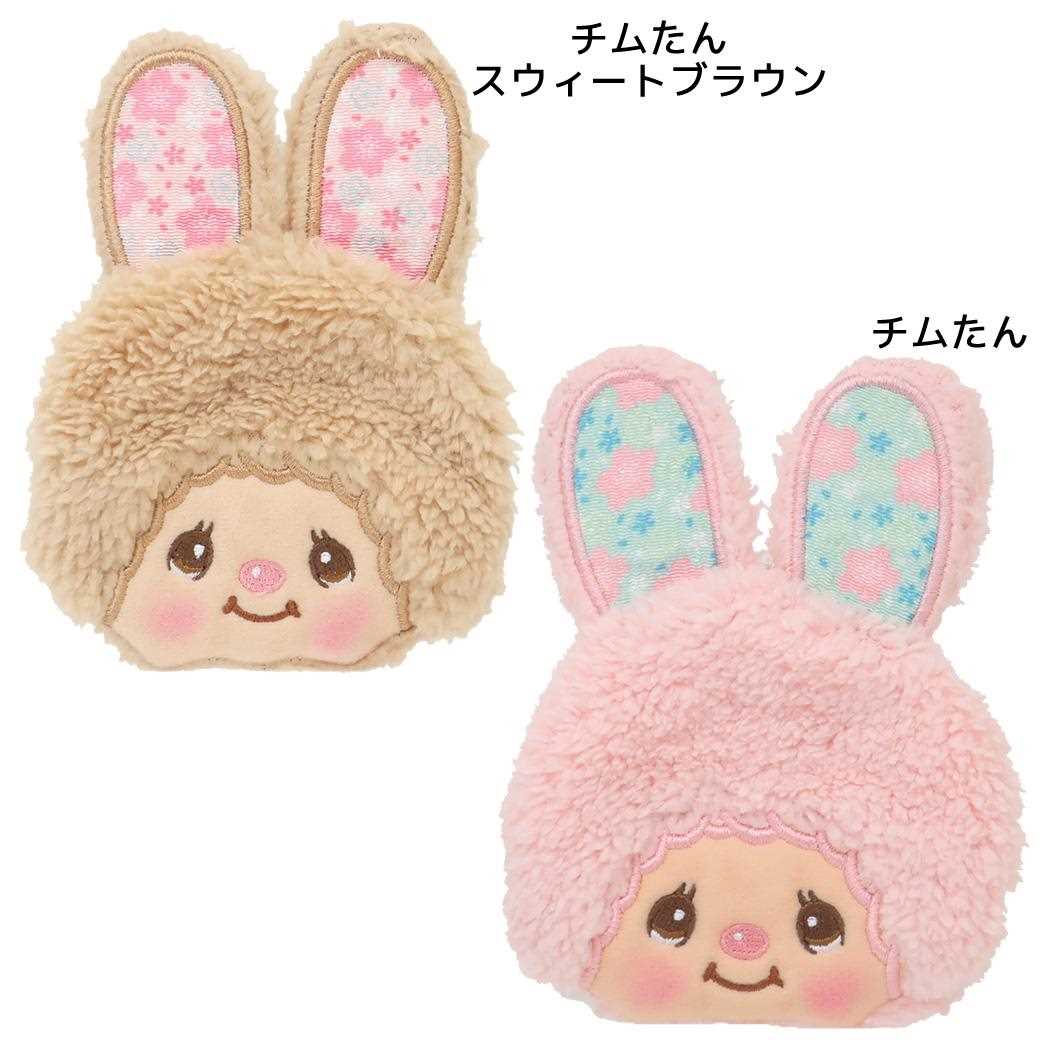 モンチッチ 小銭入れ 和キャラがま ユニック ミニがま口コインケース 和風 キャラクター グッズ シネマコレクション