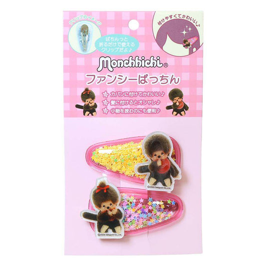 モンチッチ ヘアアクセサリー ファンシーぱっちん 2個セット PK