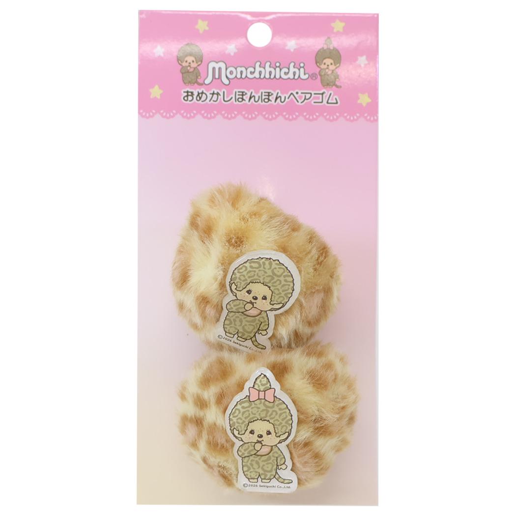 モンチッチ ヘアアクセ おめかしポンポンヘアゴム ヒョウ柄 ブラウン