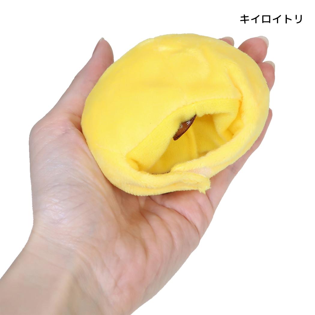 リラックマ マスコット 着ぐるみキャップキーホルダー キイロイトリ サンエックス
