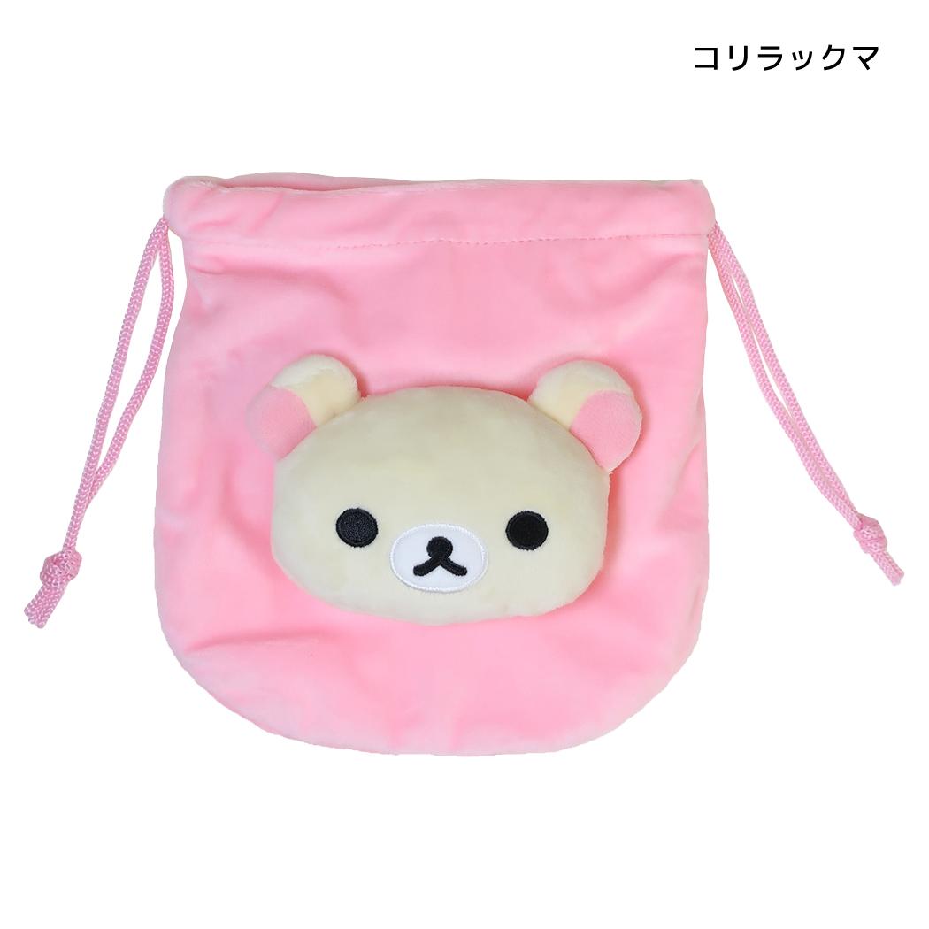 リラックマ 巾着袋 マスコット巾着 コリラックマ サンエックス