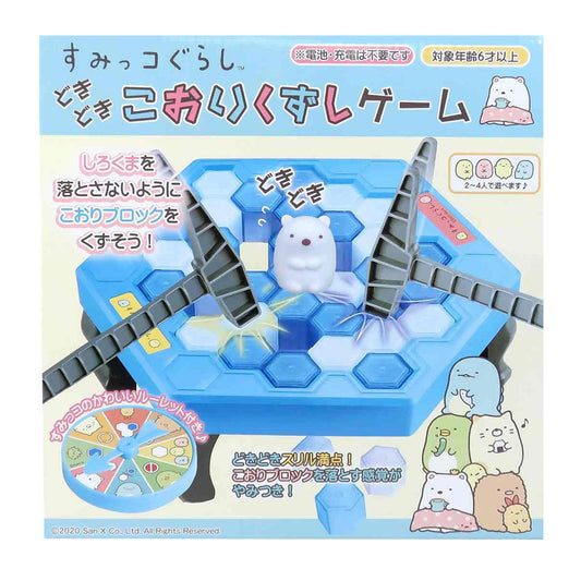 すみっコぐらしこおりくずしゲームおもちゃサンエックスユニックプレゼントキャラクターグッズシネマコレクション