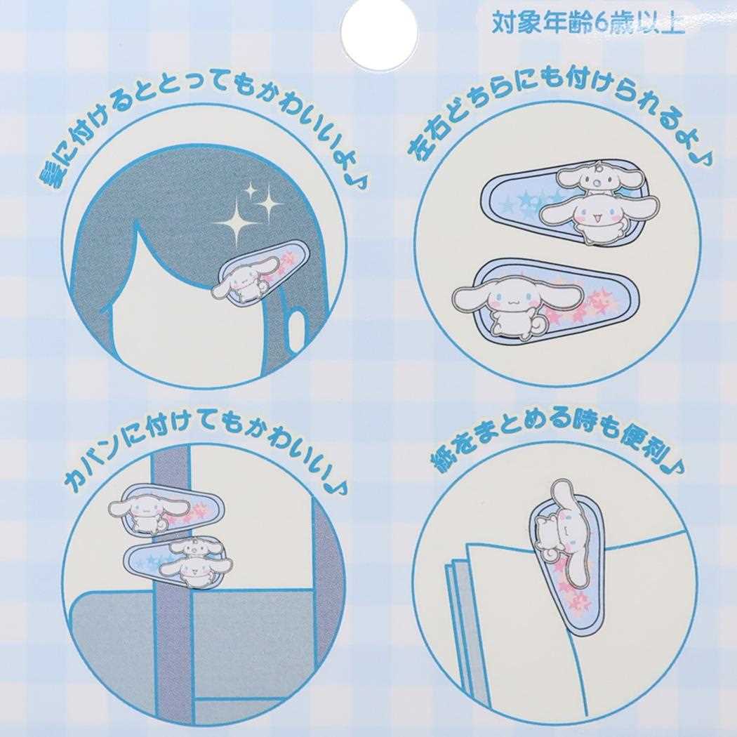 ボンボンドロップシール もじ マイメロディ1シートつき 手鏡、PVCケースセット
