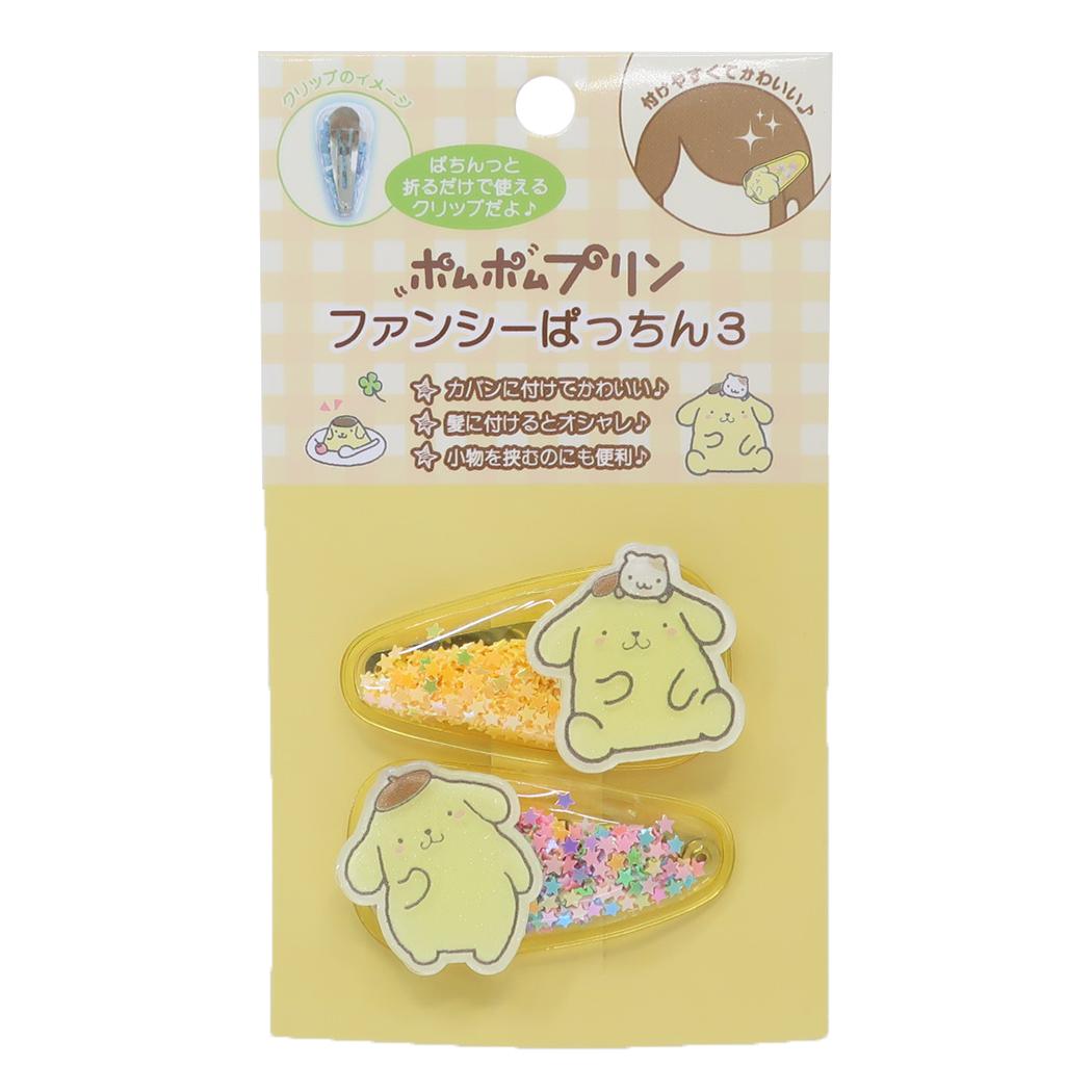 ボンボンドロップシール もじ ポムポムプリン1シートつき ミニポーチ、ミニタオルセット