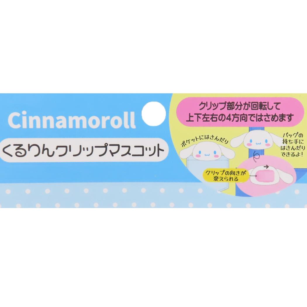 ボンボンドロップシール もじ ポチャッコ1シートつき シャープペン、はさみ、付箋セット