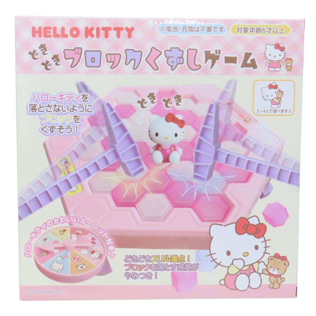 ハローキティ おもちゃ どきどきブロックくずしゲーム サンリオ ユニック プレゼント 室内遊び キャラクター グッズ シネマコレクション