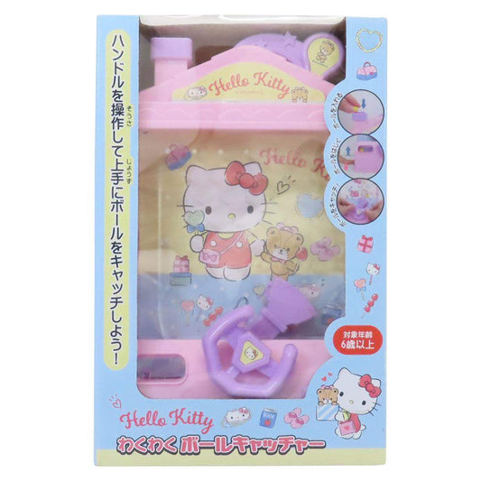 ハローキティ おもちゃ わくわくボールキャッチャー サンリオ ユニック プレゼント 玩具 キャラクター グッズ シネマコレクション