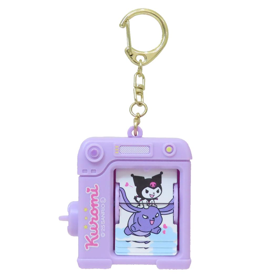 クロミ おもちゃ パラパラ漫画キーホルダー サンリオ 玩具 キャラクター グッズ シネマコレクション