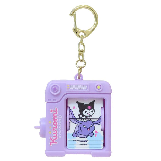 クロミ おもちゃ パラパラ漫画キーホルダー サンリオ 玩具 キャラクター グッズ シネマコレクション