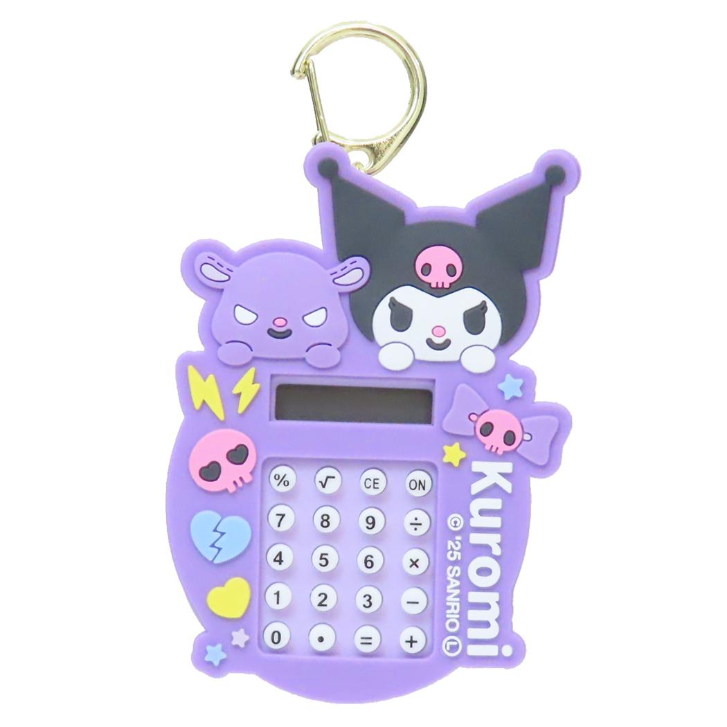 クロミ 電卓 ミニ電卓キーホルダー2 サンリオ おもしろ雑貨 かわいい キャラクター グッズ メール便可 シネマコレクション