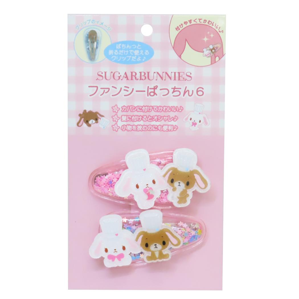 シュガーバニーズ ヘアアクセ ファンシーパッチン6 ヘアクリップ サンリオ 前髪クリップ キャラクター グッズ メール便可 シネマコレクション