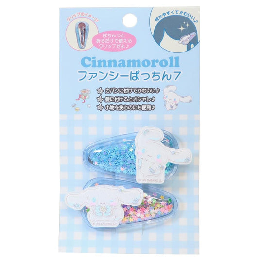 サンリオキャラクターズ ヘアクリップ ファンシー ぱっちん 7 シナモロール Sanrio