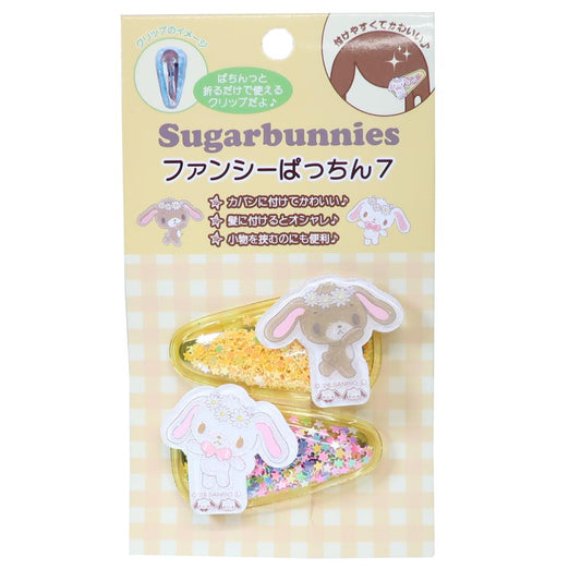 サンリオキャラクターズ ヘアクリップ ファンシー ぱっちん 7 シュガーバニーズ Sanrio