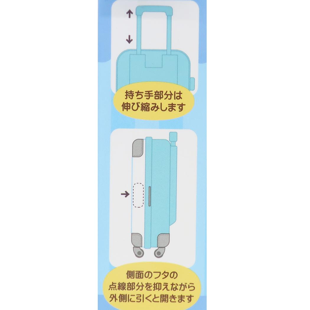 ハローキティ シナモロール 卓上収納 プチキャリーケース4 ブルー サンリオ