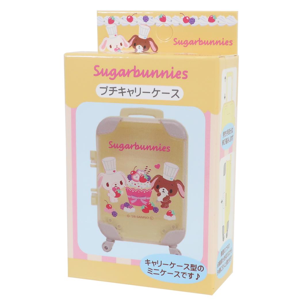シュガーバニーズ 卓上収納 プチキャリーケース4 イエロー サンリオ