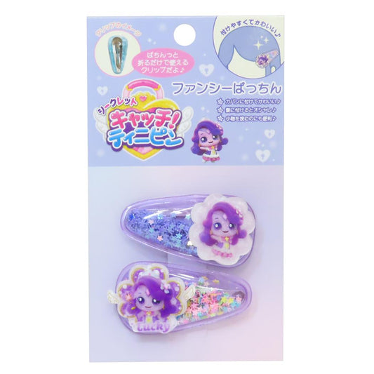 シークレットキャッチ！ティニピン ヘアアクセ ファンシーパッチン ヘアクリップ ラッキーピン 前髪クリップ キャラクター グッズ メール便可 シネマコレクション
