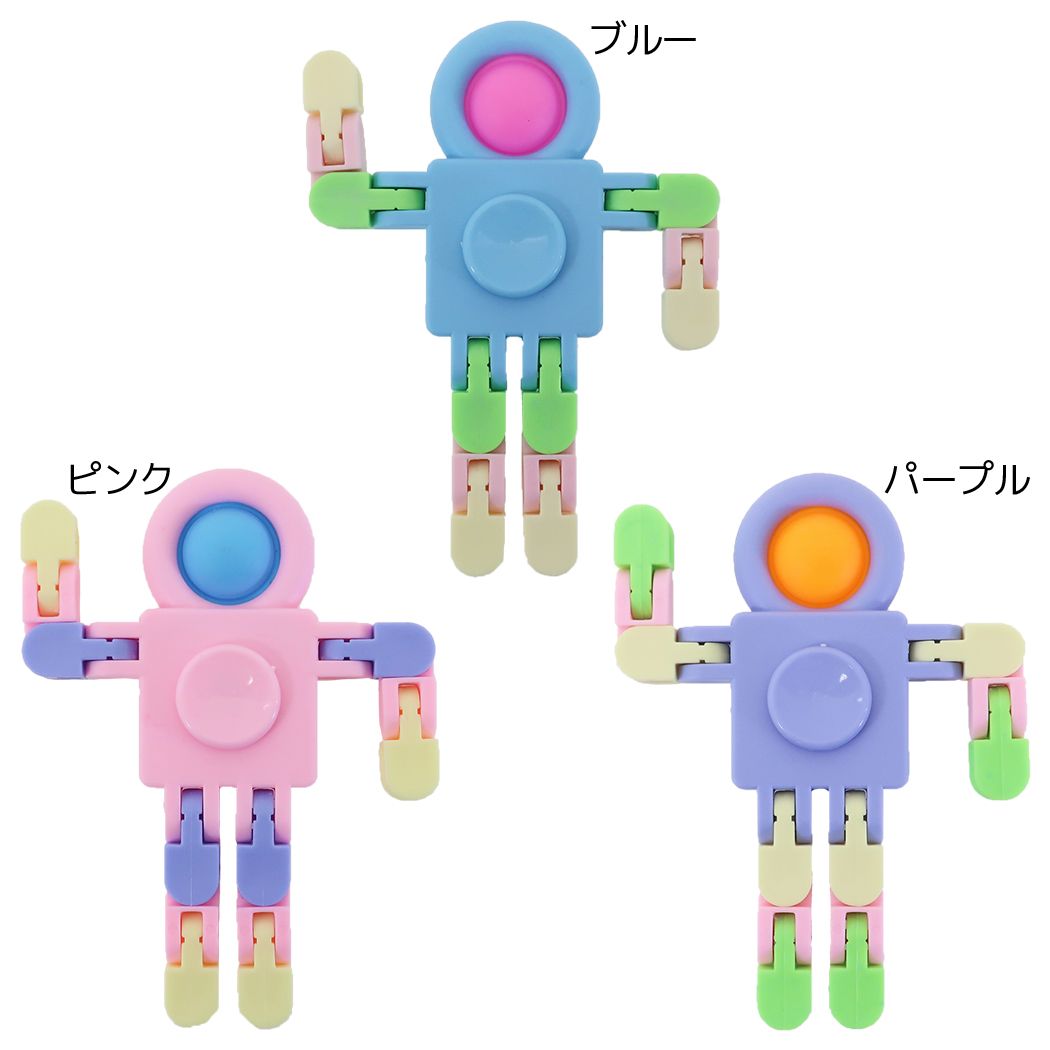 おもちゃポコポコスピナーロボットユニック玩具おもしろ雑貨グッズメール便可シネマコレクション